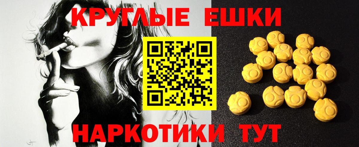 ЭКСТАЗИ  Экстази Punisher  Ecstasy Дубай  Вход с VPN  Альметьевск 