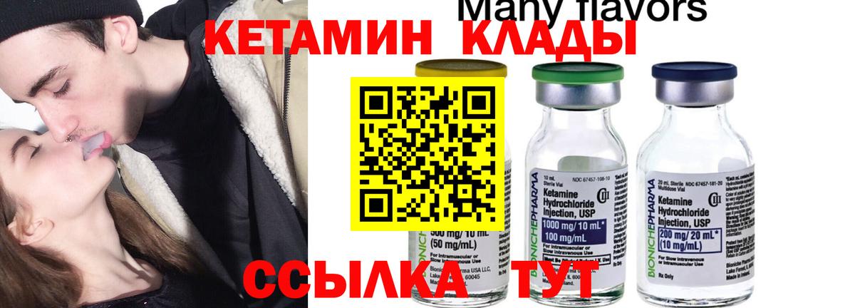 omg онион  КЕТАМИН ketamine  КЕТАМИН VHQ  Вход с VPN  Альметьевск 