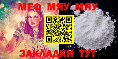 индика Туймазы