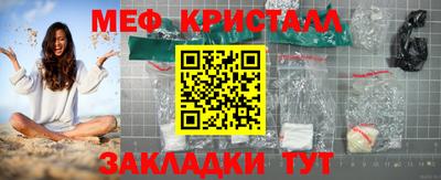 мефедрон мука Тула