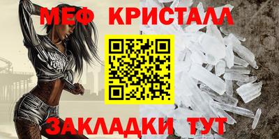мефедрон мука Тула