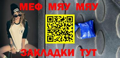 мефедрон мука Тула