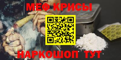 мефедрон мука Тула