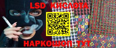 2c-b Тулун