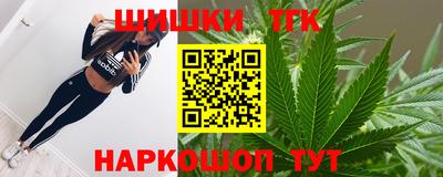 стафф Усть-Джегута