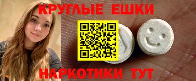 мефедрон мука Тула