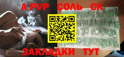 2c-b Тулун