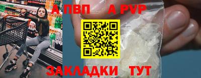 apvp Уссурийск