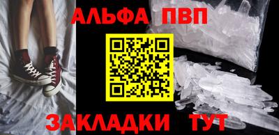 мефедрон мука Тула