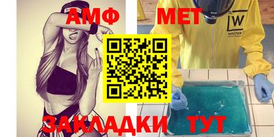 мефедрон мука Тула