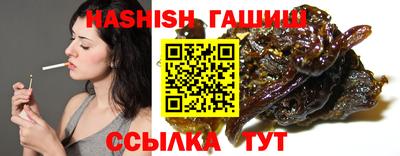 стафф Усть-Джегута