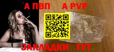 стафф Усть-Джегута