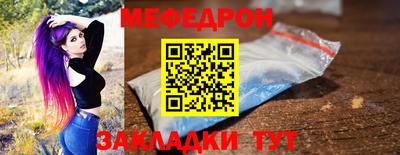 мефедрон мука Тула