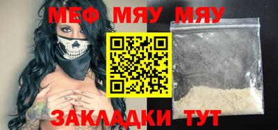 стафф Усть-Джегута