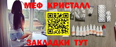 мефедрон мука Тула