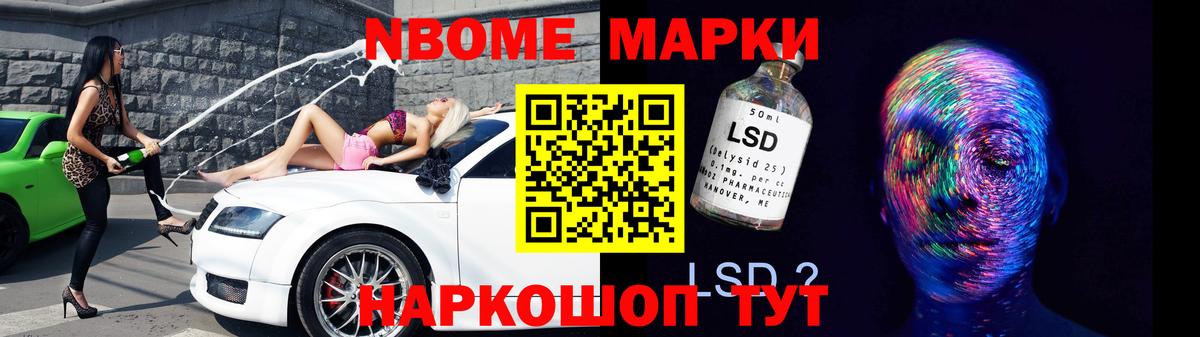Альметьевск  Лсд 25 экстази ecstasy  Вход с VPN 