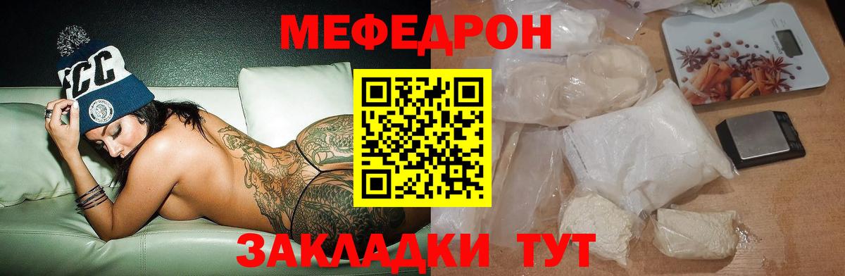 МДМА Альметьевск