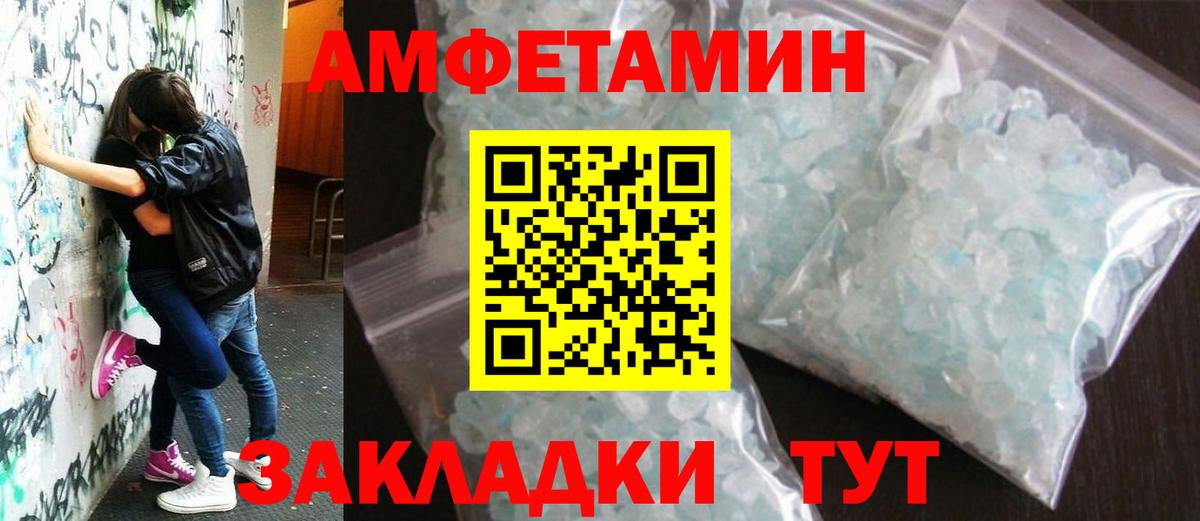 Метамфетамин  Первитин витя  Вход с VPN  Альметьевск 