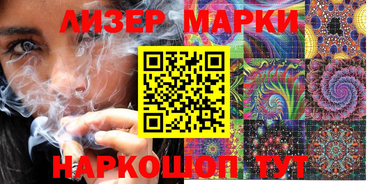 Альметьевск  Гашиш  МАРИХУАНА  Вход с VPN  Гашиш  МЕФ кристаллы  MDMA 