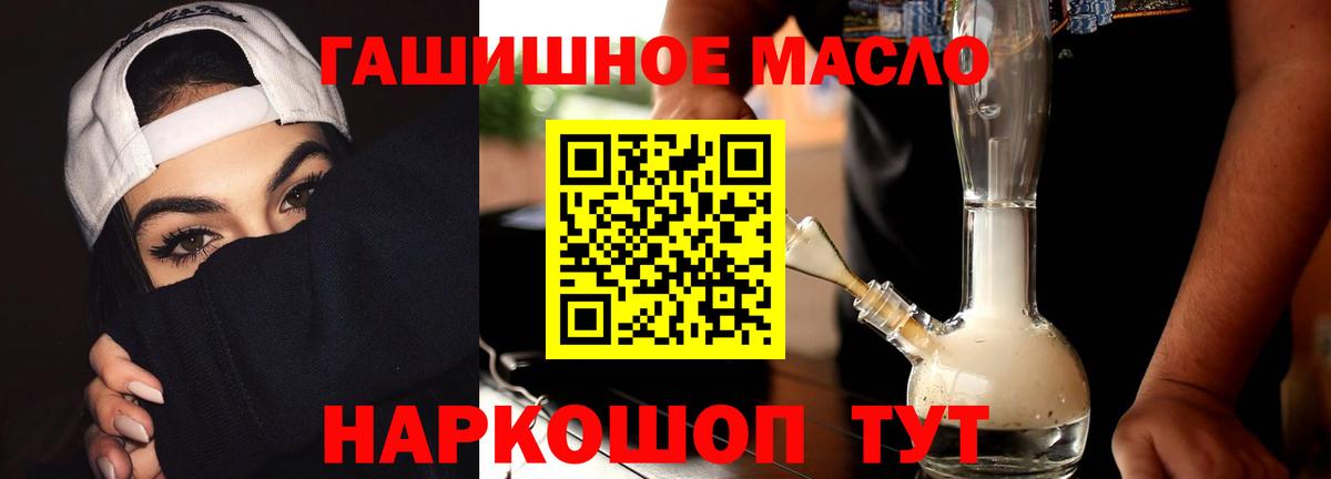 ТГК Wax Альметьевск