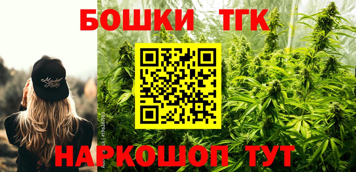 Канабис MAZAR  Каннабис AK-47  Вход с VPN  Альметьевск 